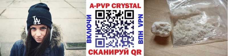 Альфа ПВП мука Вышний Волочёк
