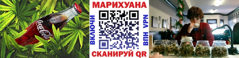 Печенье с ТГК марихуана  Купить  Вышний Волочёк 