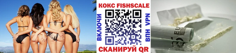COCAIN Боливия Купить где Вышний Волочёк