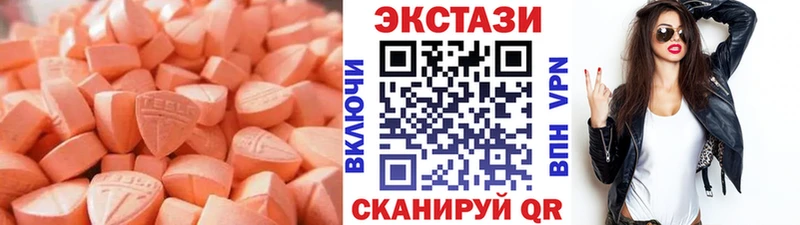 Купить  Вышний Волочёк  Ecstasy mix 