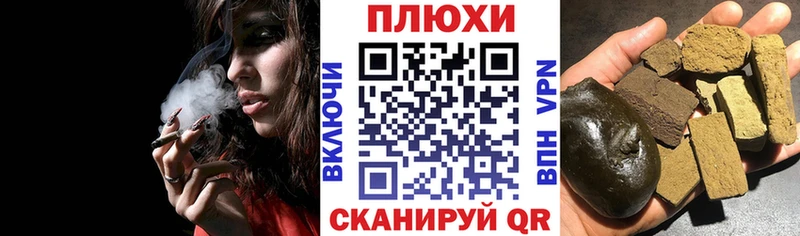 ГАШИШ убойный Купить где Вышний Волочёк