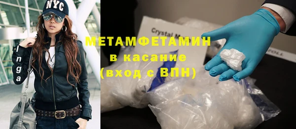 трава Алексин