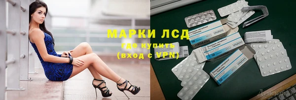 тгк Алексеевка