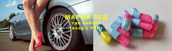 тгк Алексеевка