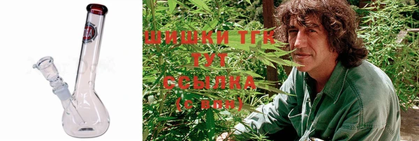 трава Алексин