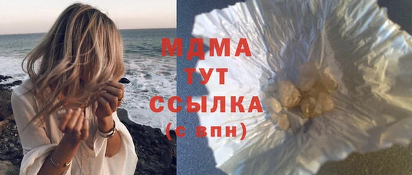 трава Алексин