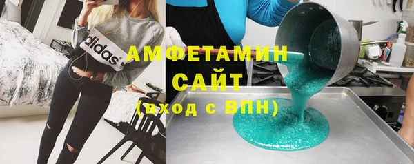 трава Алексин