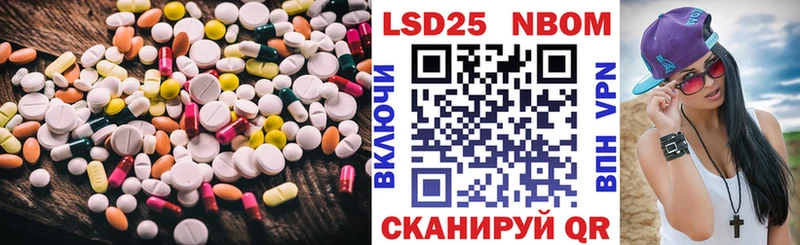 Купить где  Вышний Волочёк  Лсд 25 экстази кислота 