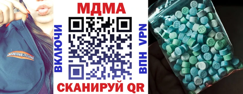MDMA молли  Купить где  Вышний Волочёк 