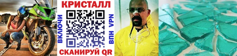 Купить закладки  Вышний Волочёк  МЕТАМФЕТАМИН пудра 