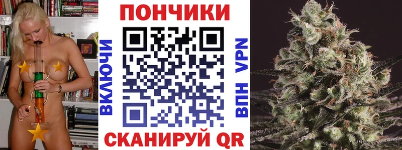 Канабис марихуана  Купить где  Вышний Волочёк 